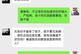 为上海王女士顺利拿回货款